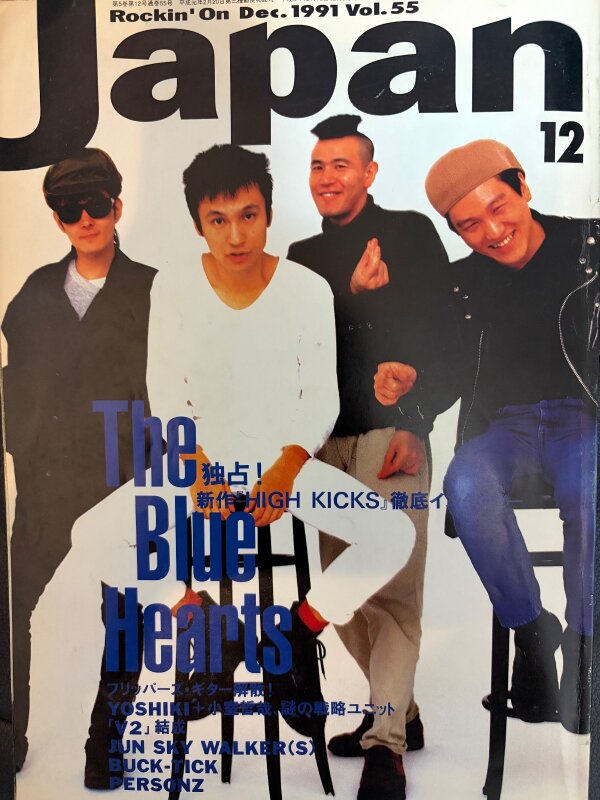 ROCKIN'ON JAPAN