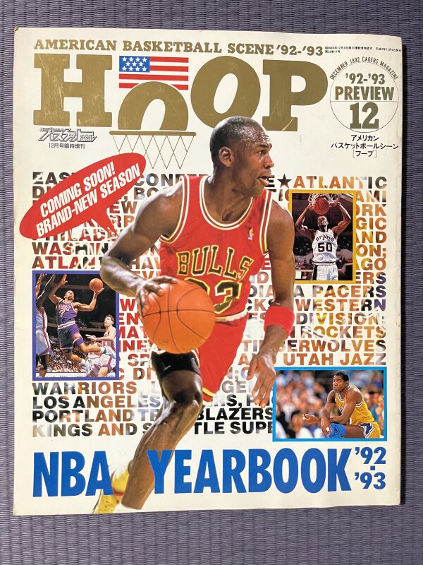 HOOP